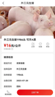 沙巴体育app中国官方网站截图2