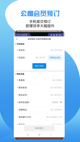 开yun体育官网入口登录APP下载截图5